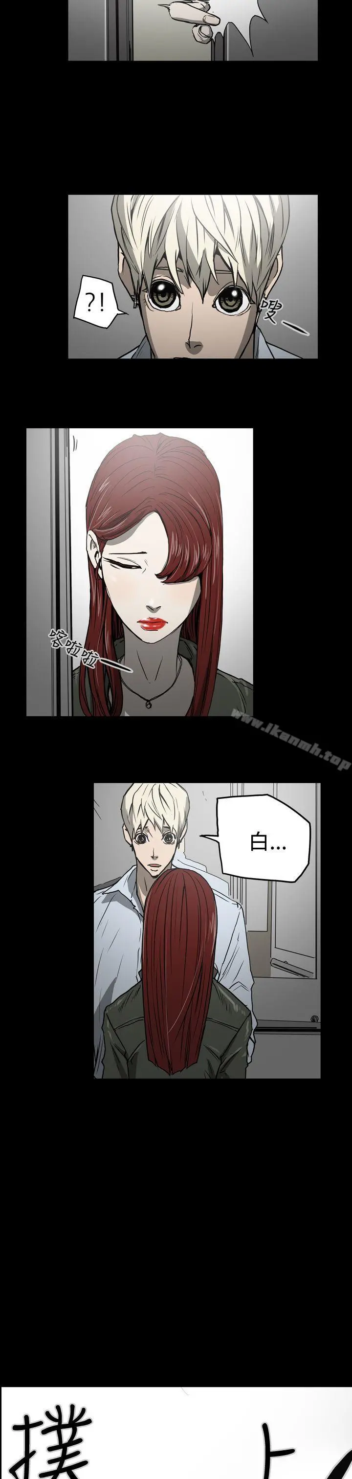 ACE:禁断的诈欺之夜 - 第21话 - page 17