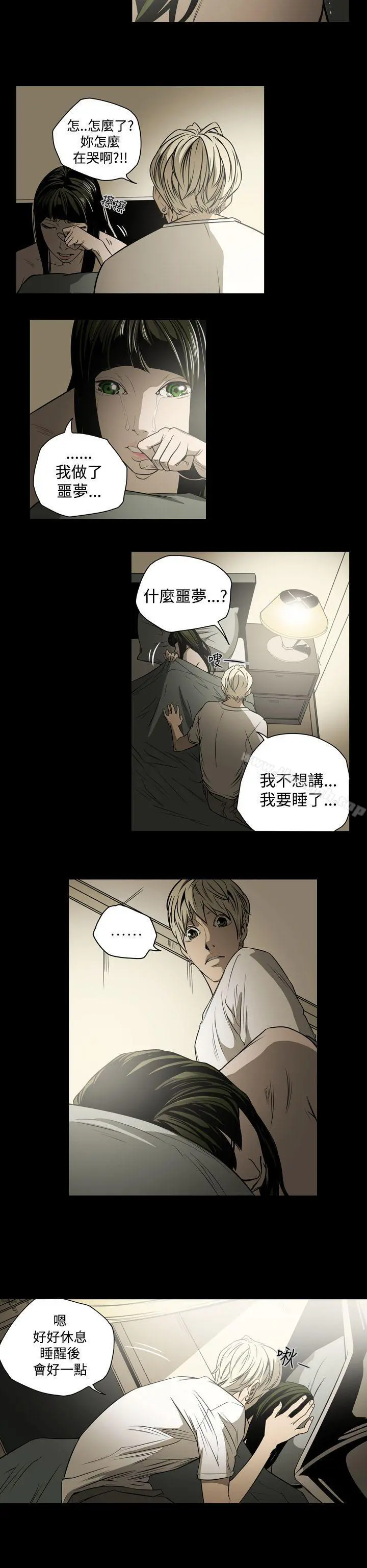ACE:禁断的诈欺之夜 - 第15话 - page 6