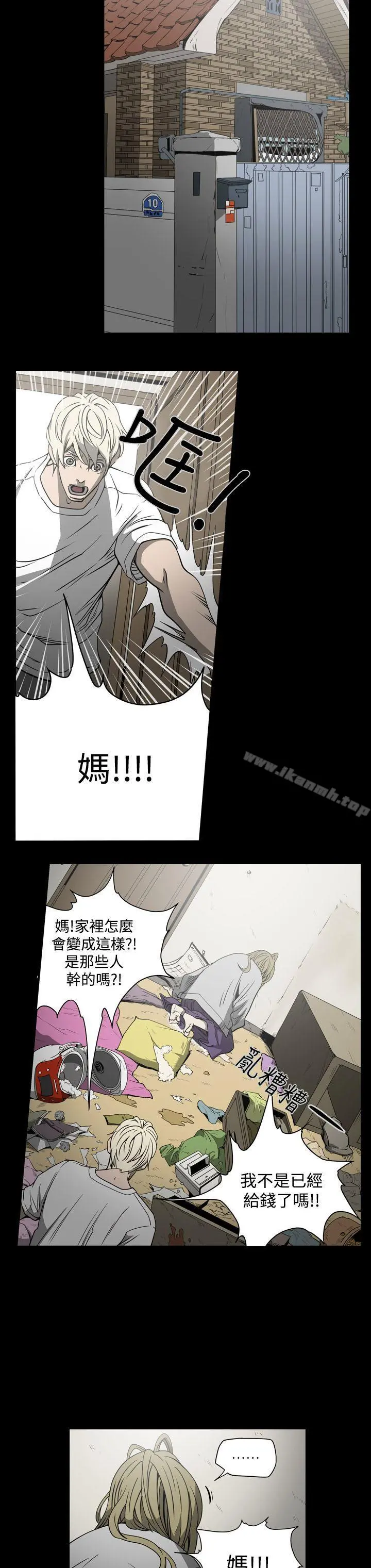 ACE:禁断的诈欺之夜 - 第15话 - page 8