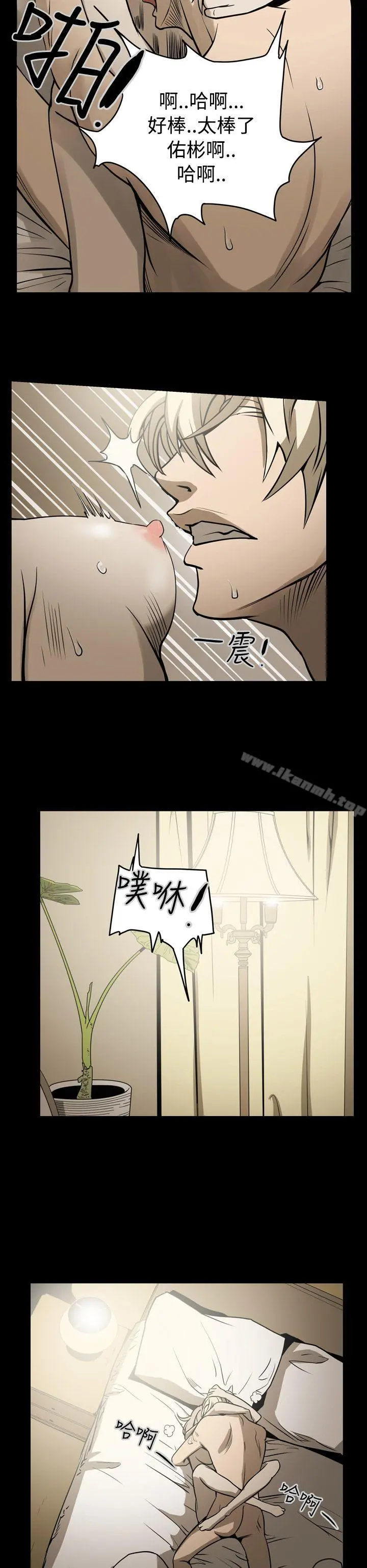 ACE:禁断的诈欺之夜 - 第15话 - page 16