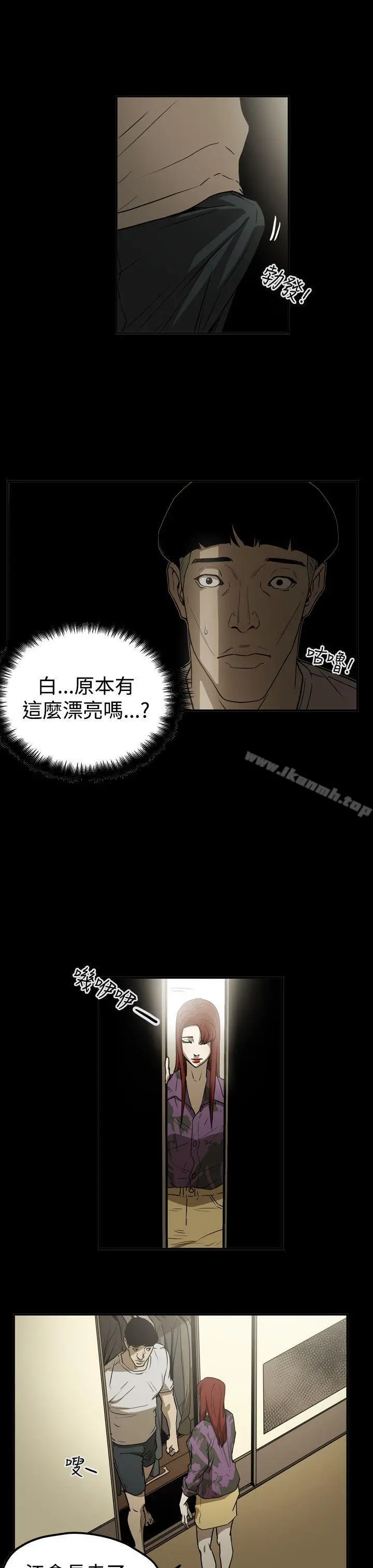 ACE:禁断的诈欺之夜 - 第2季第10话 - page 7