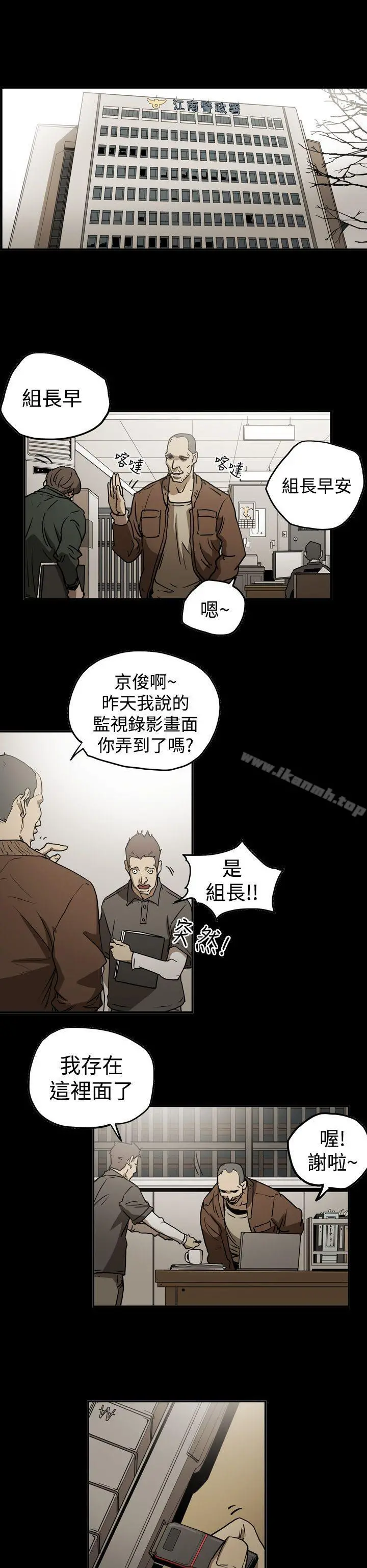 ACE:禁断的诈欺之夜 - 第2季第10话 - page 16