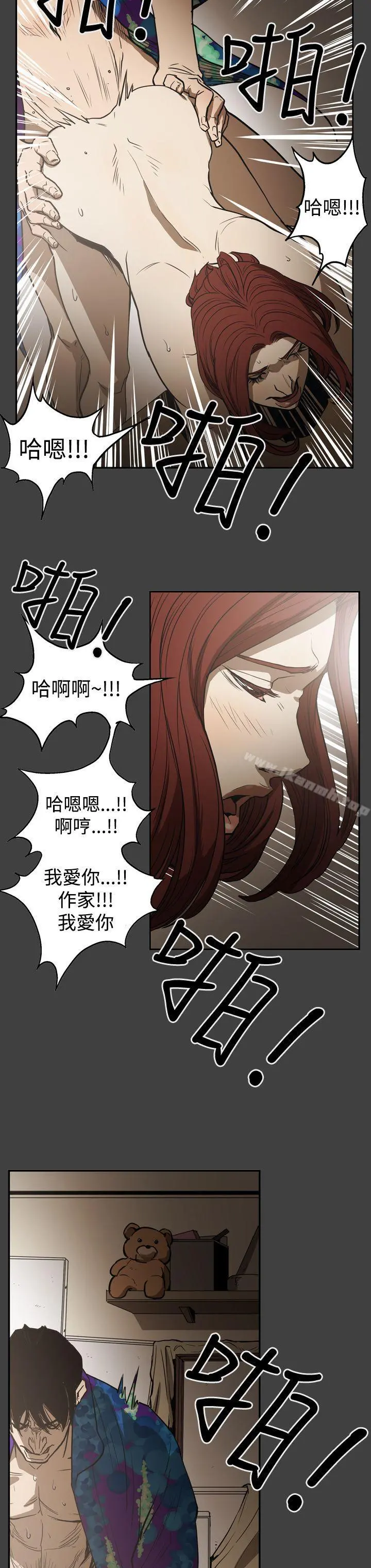 ACE:禁断的诈欺之夜 - 第2季第24话 - page 18
