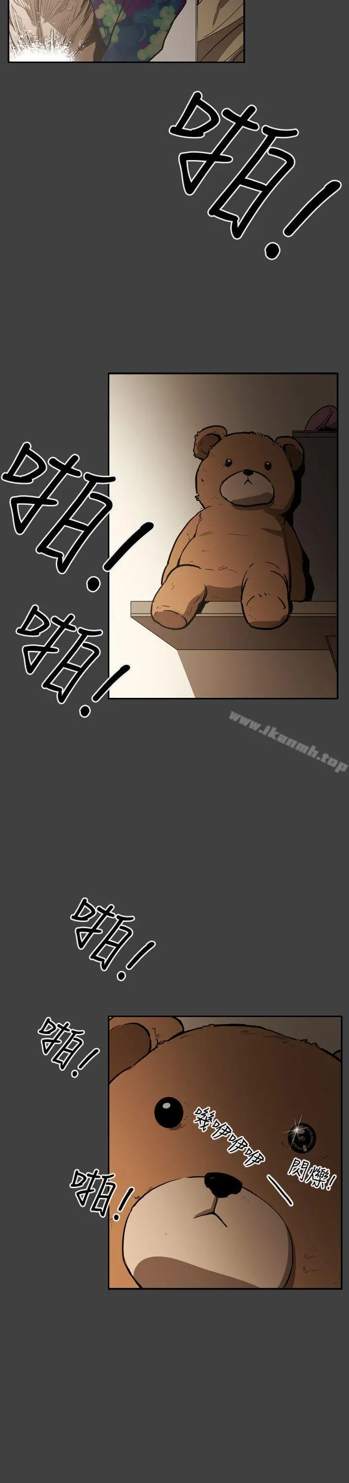 ACE:禁断的诈欺之夜 - 第2季第24话 - page 19