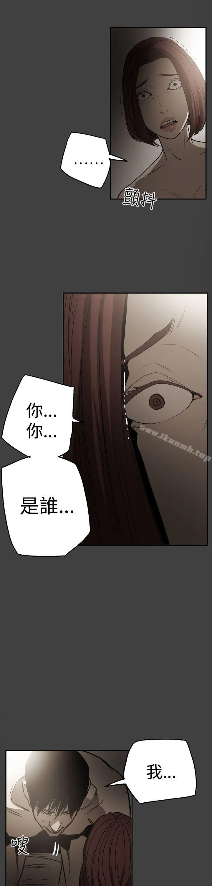 ACE:禁断的诈欺之夜 - 第2季第24话 - page 24