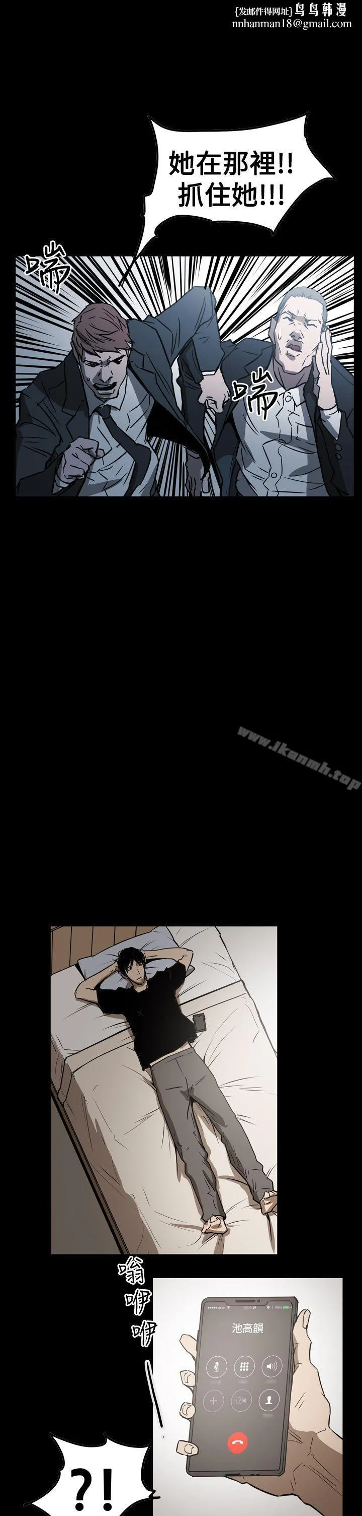 ACE:禁断的诈欺之夜 - 第2季第30话 - page 1
