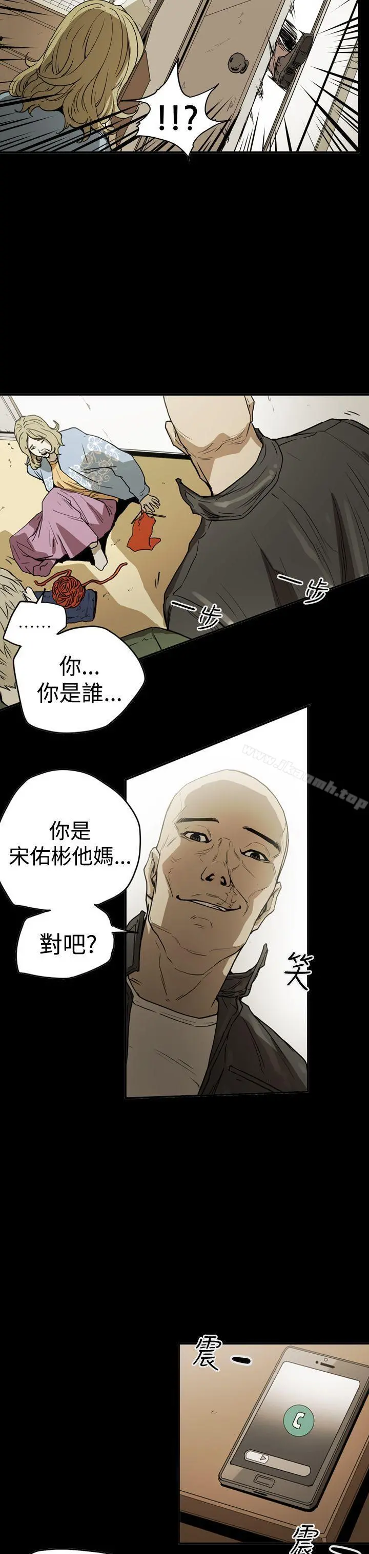 ACE:禁断的诈欺之夜 - 第2季第14话 - page 7