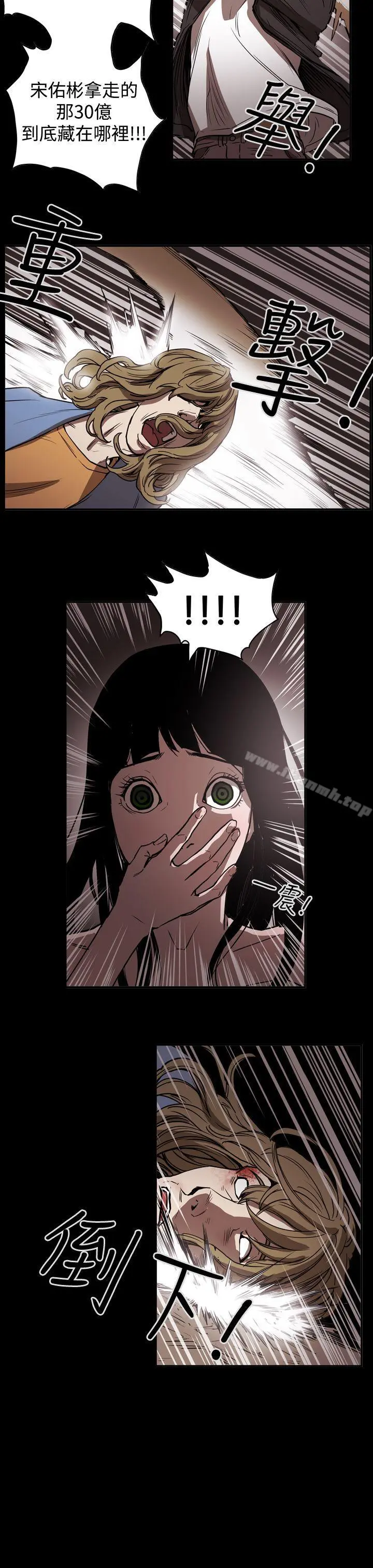ACE:禁断的诈欺之夜 - 第2季第14话 - page 17