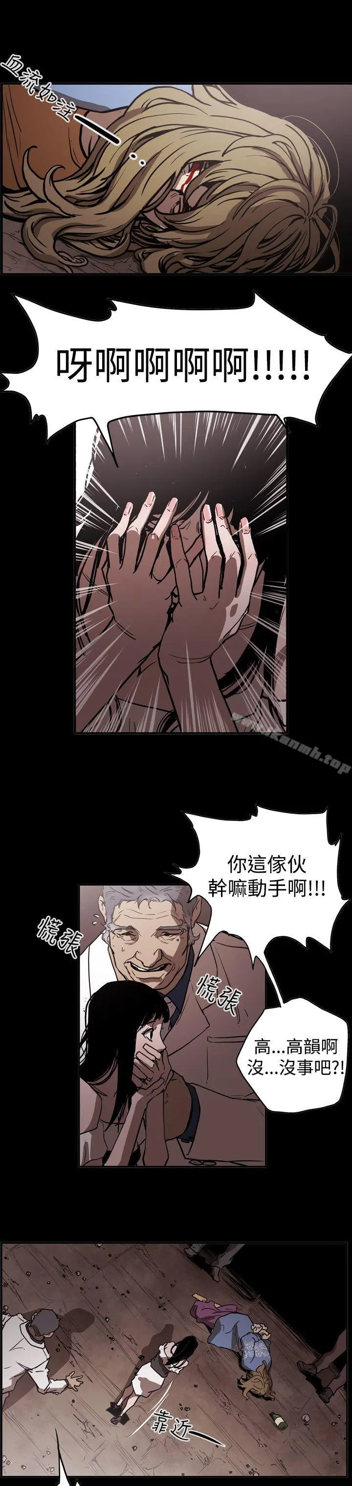 ACE:禁断的诈欺之夜 - 第2季第14话 - page 18