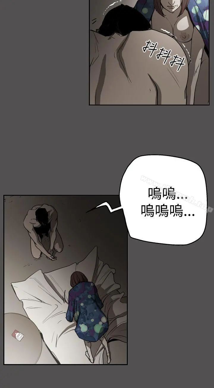 ACE:禁断的诈欺之夜 - 第2季第25话 - page 10