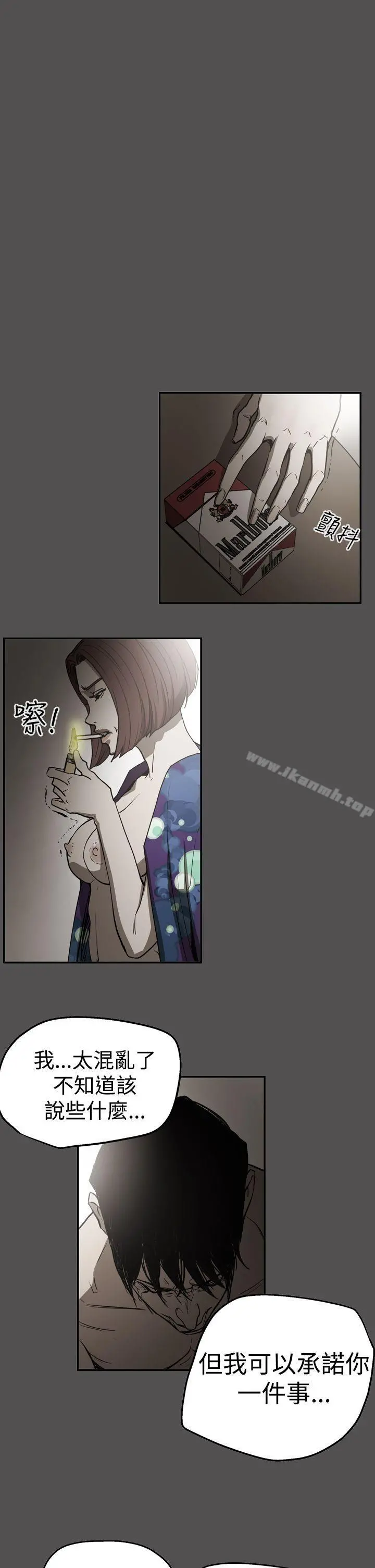 ACE:禁断的诈欺之夜 - 第2季第25话 - page 11