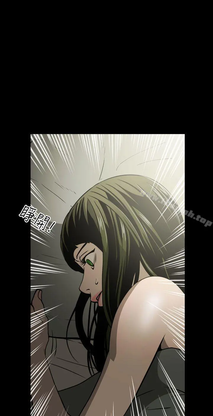 ACE:禁断的诈欺之夜 - 第14话 - page 20