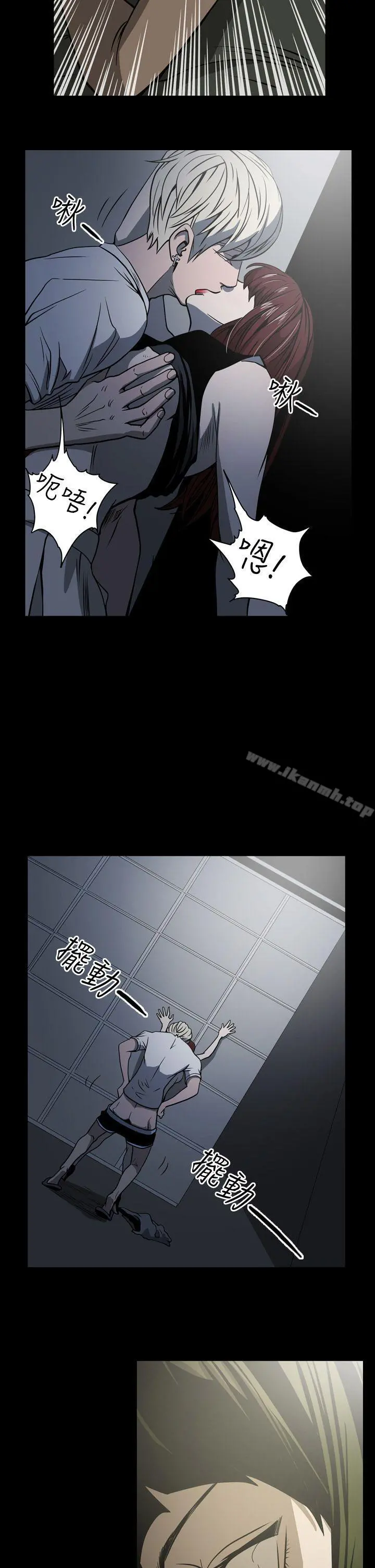 ACE:禁断的诈欺之夜 - 第14话 - page 21