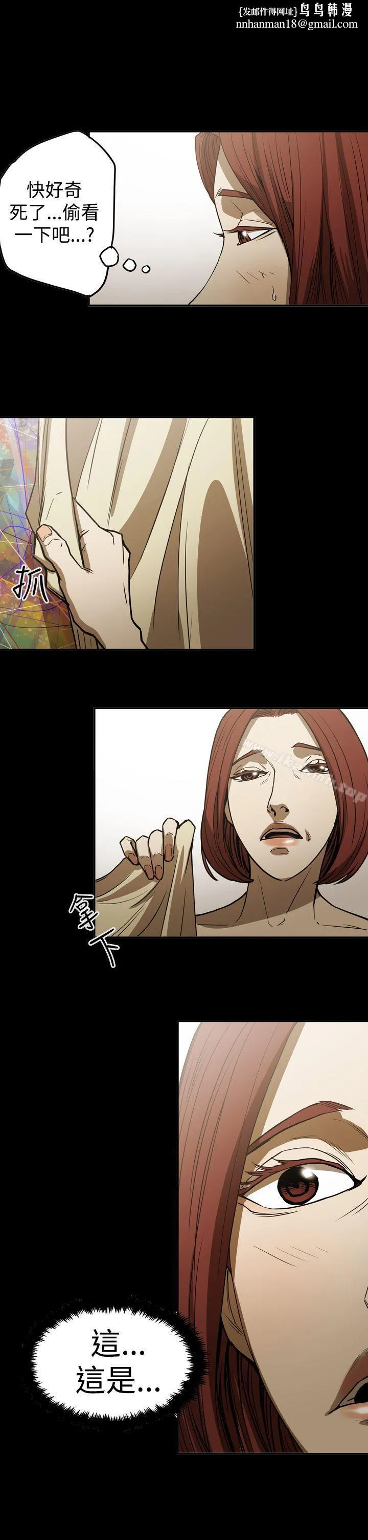 ACE:禁断的诈欺之夜 - 第2季第17话 - page 1