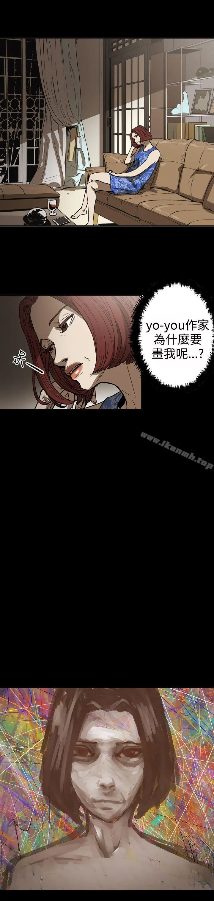 ACE:禁断的诈欺之夜 - 第2季第17话 - page 17