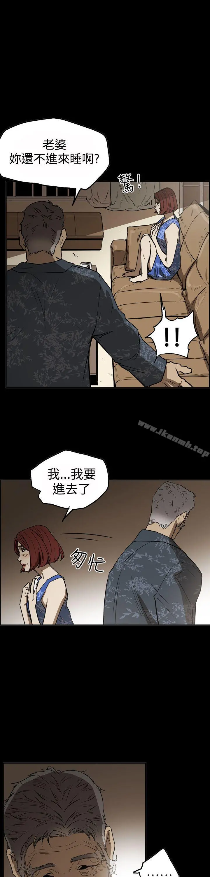ACE:禁断的诈欺之夜 - 第2季第17话 - page 22