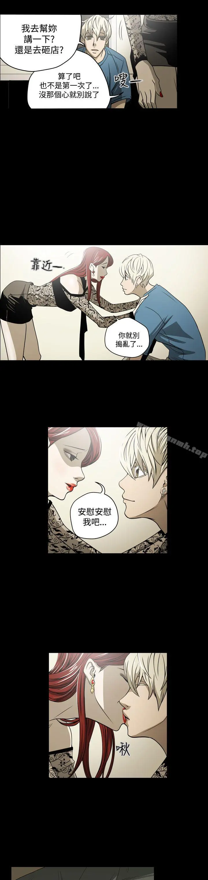ACE:禁断的诈欺之夜 - 第7话 - page 18