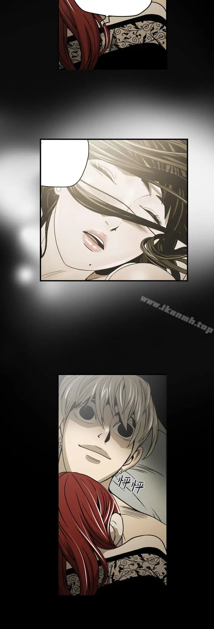 ACE:禁断的诈欺之夜 - 第7话 - page 20