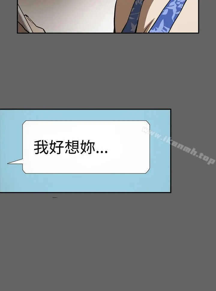 ACE:禁断的诈欺之夜 - 第2季第19话 - page 20