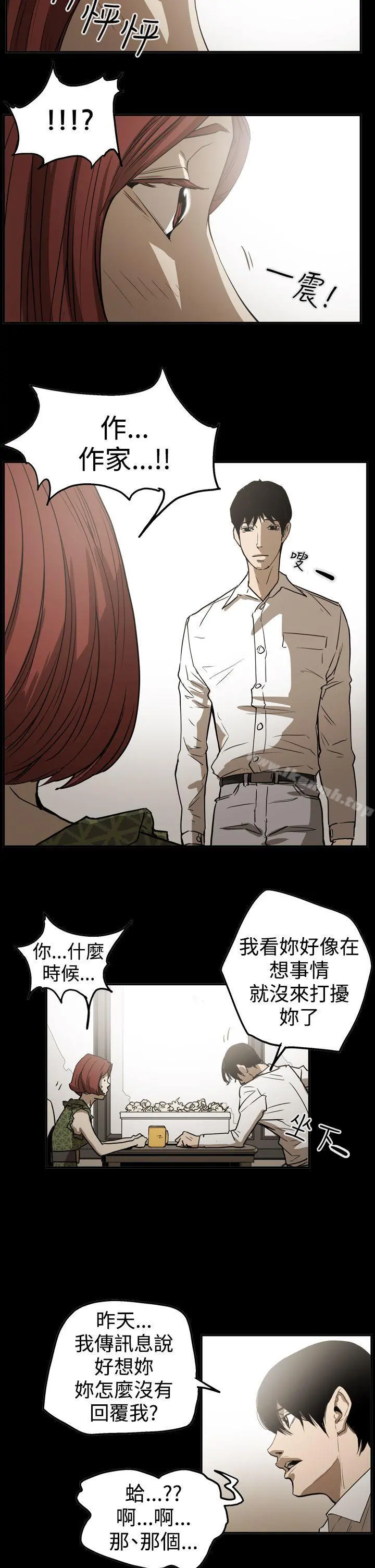 ACE:禁断的诈欺之夜 - 第2季第19话 - page 22