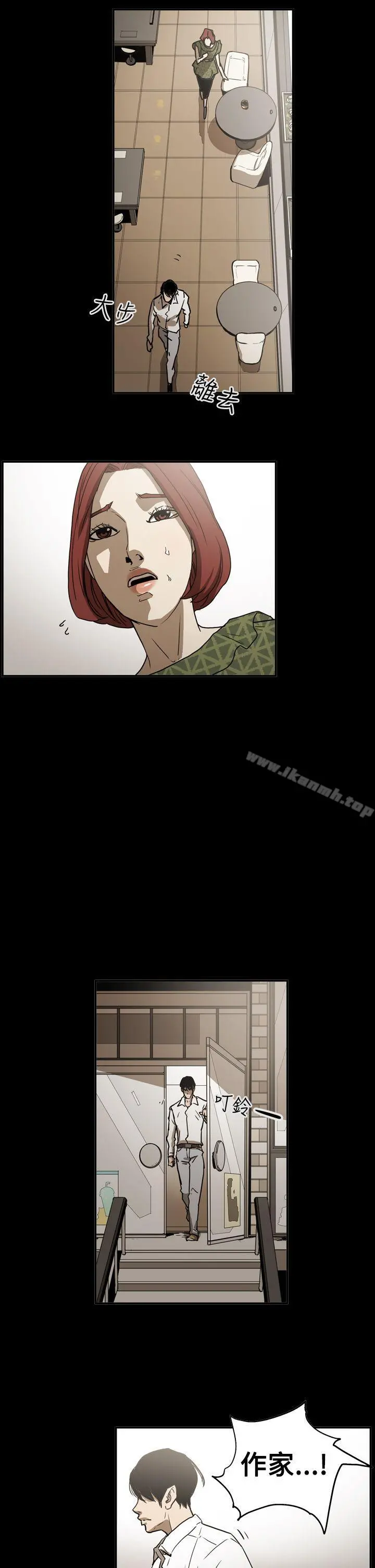 ACE:禁断的诈欺之夜 - 第2季第19话 - page 25