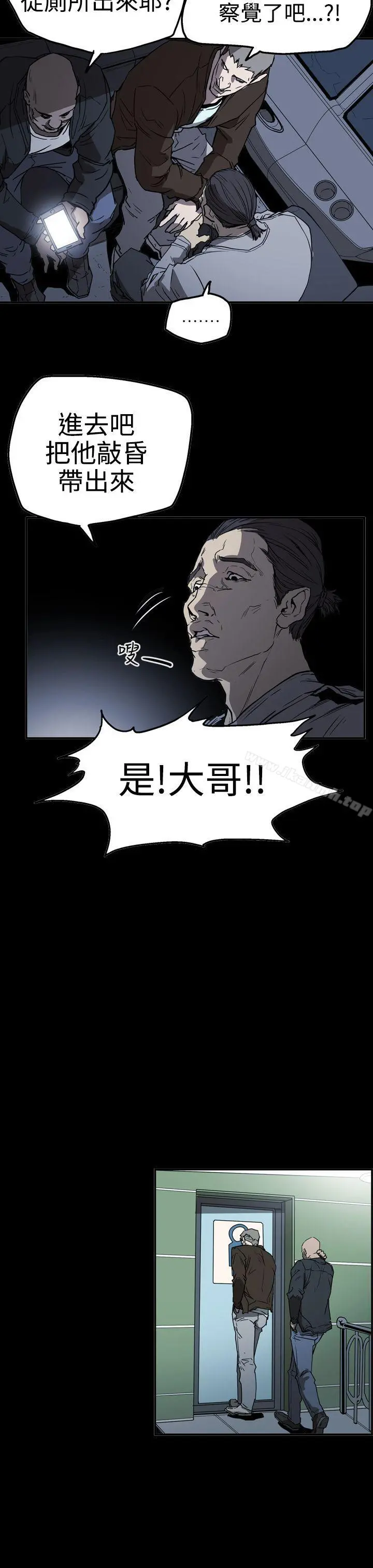 ACE:禁断的诈欺之夜 - 第2季第23话 - page 7