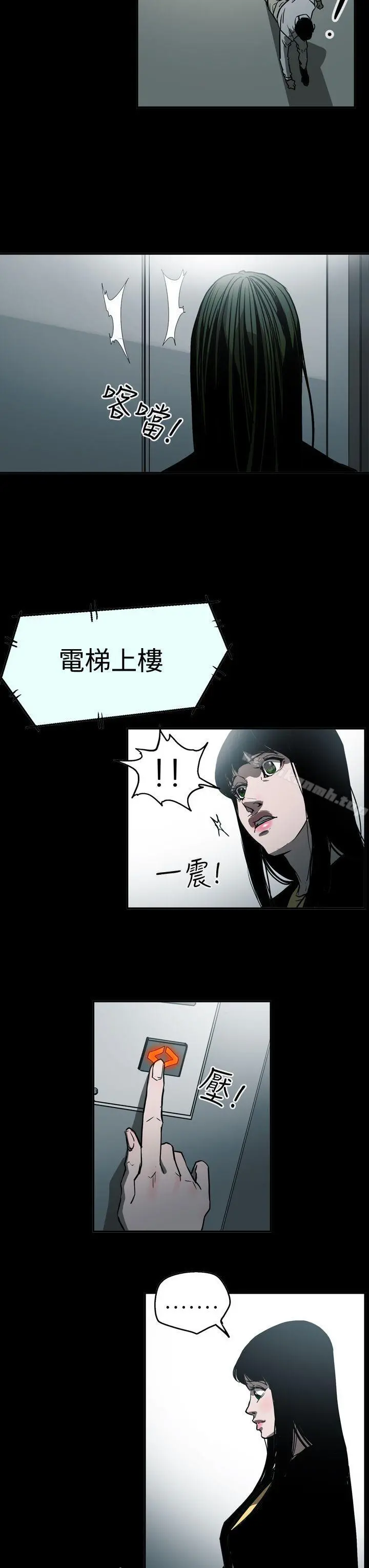 ACE:禁断的诈欺之夜 - 第2季第23话 - page 19