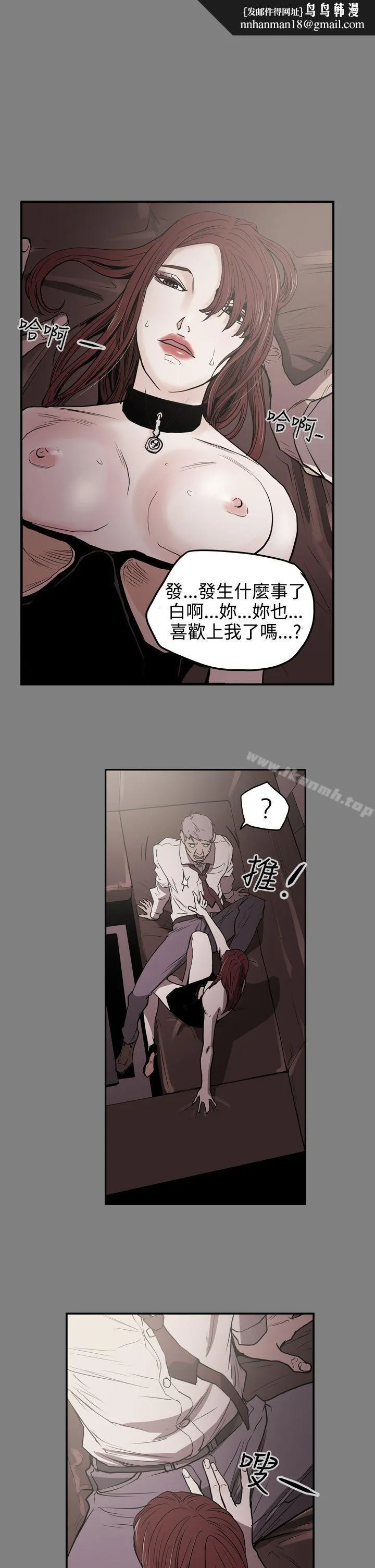 ACE:禁断的诈欺之夜 - 第2季第1话 - page 1