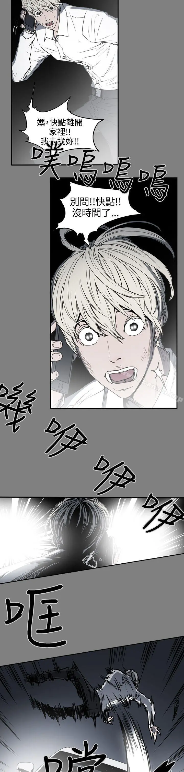 ACE:禁断的诈欺之夜 - 第2季第1话 - page 5