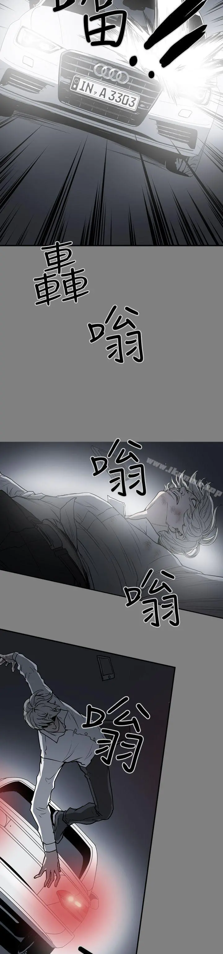 ACE:禁断的诈欺之夜 - 第2季第1话 - page 6