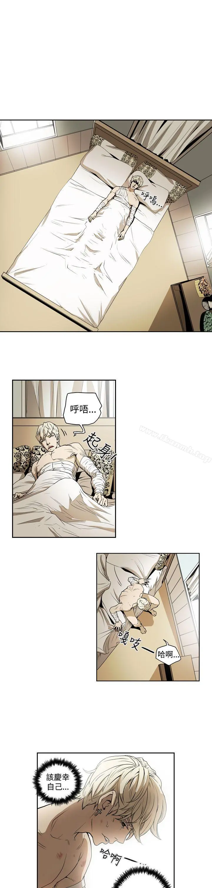 ACE:禁断的诈欺之夜 - 第2季第1话 - page 15