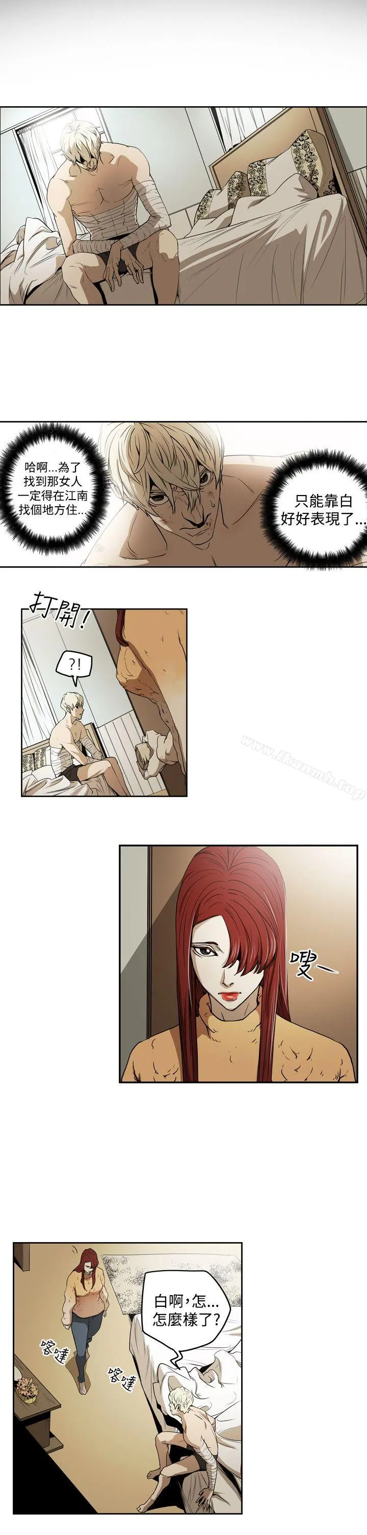 ACE:禁断的诈欺之夜 - 第2季第1话 - page 25