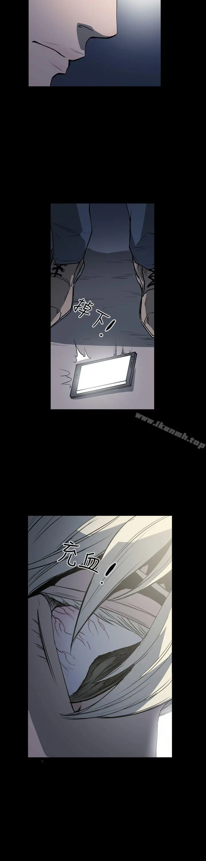 ACE:禁断的诈欺之夜 - 第19话 - page 2