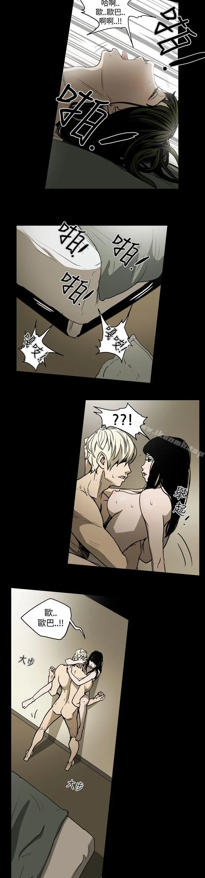 ACE:禁断的诈欺之夜 - 第19话 - page 16