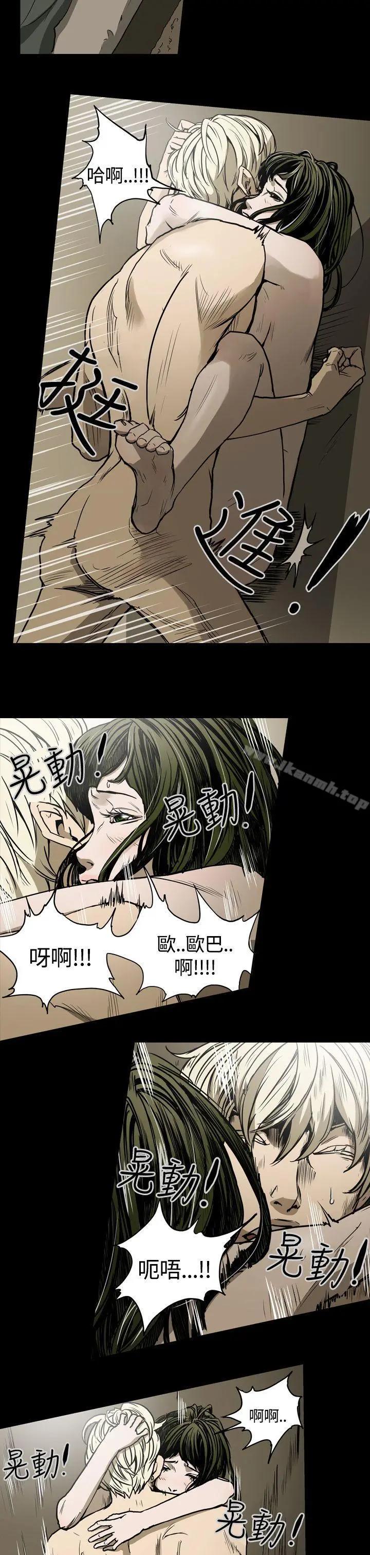ACE:禁断的诈欺之夜 - 第19话 - page 17