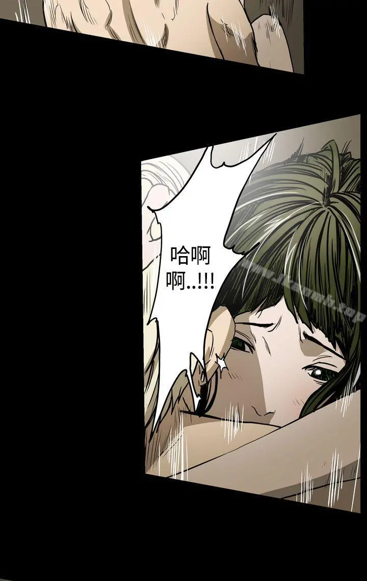 ACE:禁断的诈欺之夜 - 第19话 - page 18