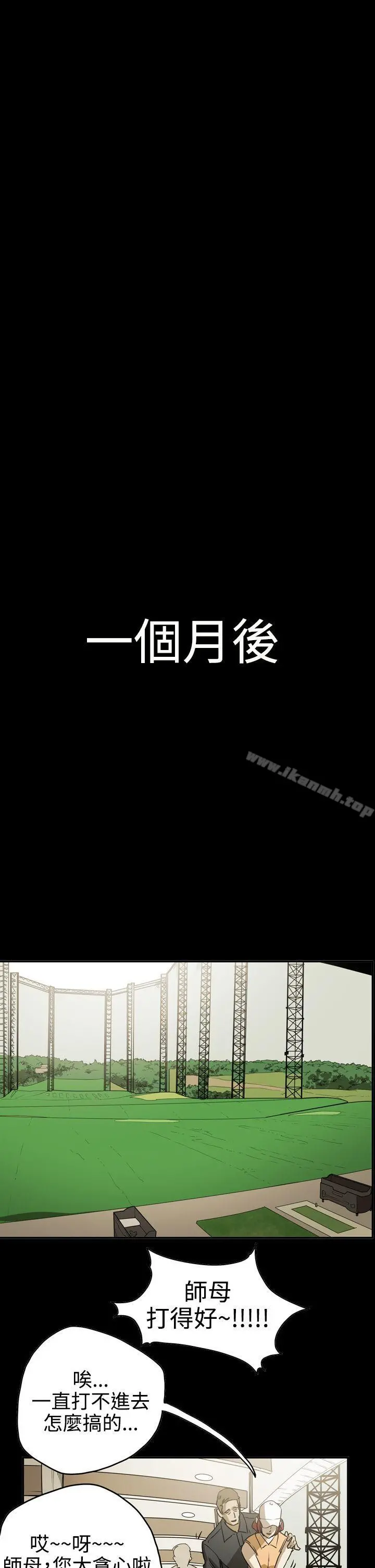 ACE:禁断的诈欺之夜 - 第2季第13话 - page 18