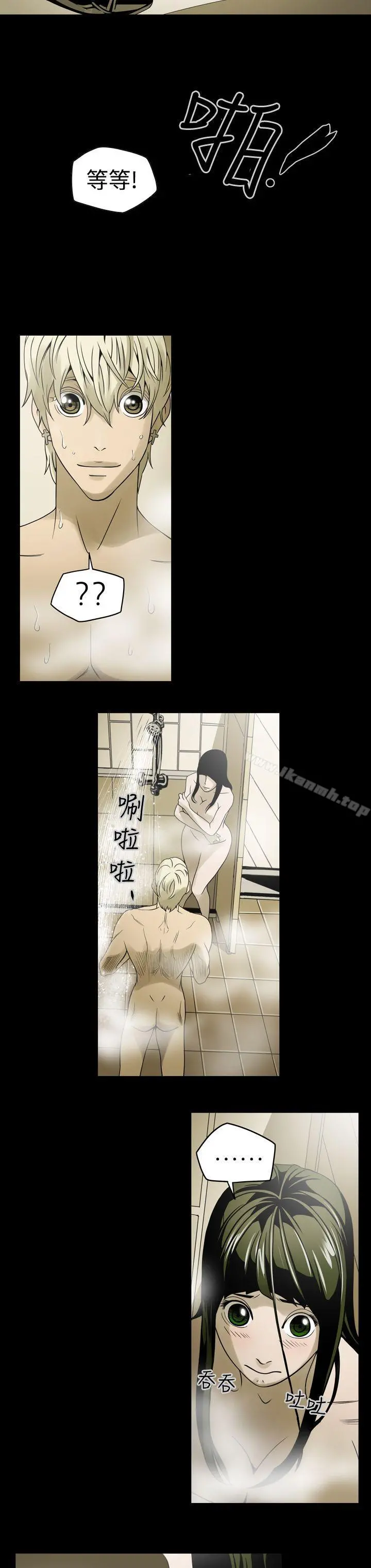 ACE:禁断的诈欺之夜 - 第5话 - page 8
