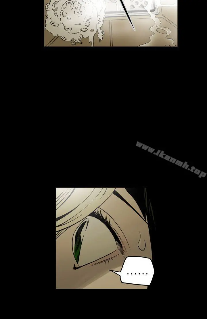 ACE:禁断的诈欺之夜 - 第5话 - page 10