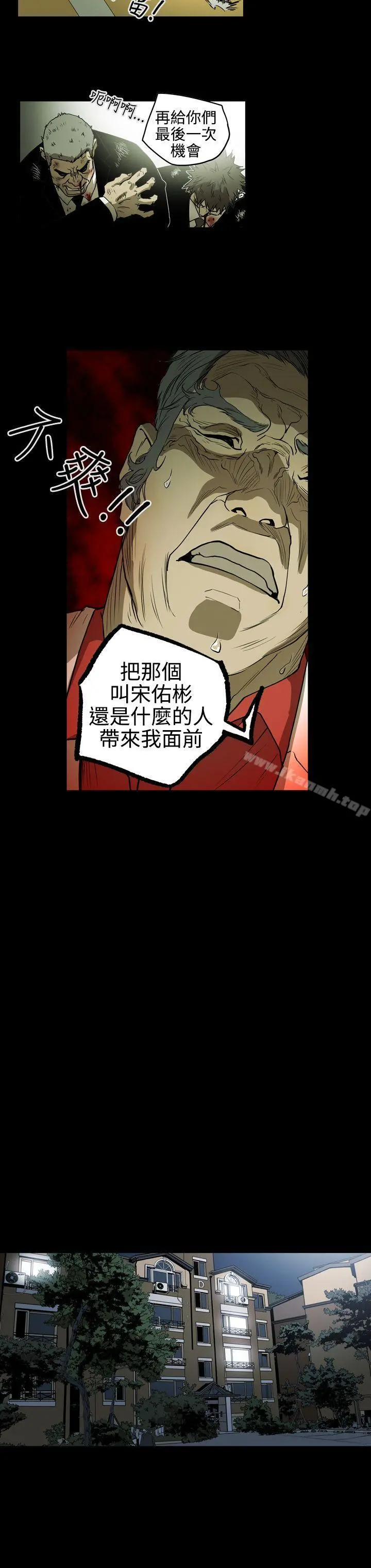 ACE:禁断的诈欺之夜 - 第2季第5话 - page 8