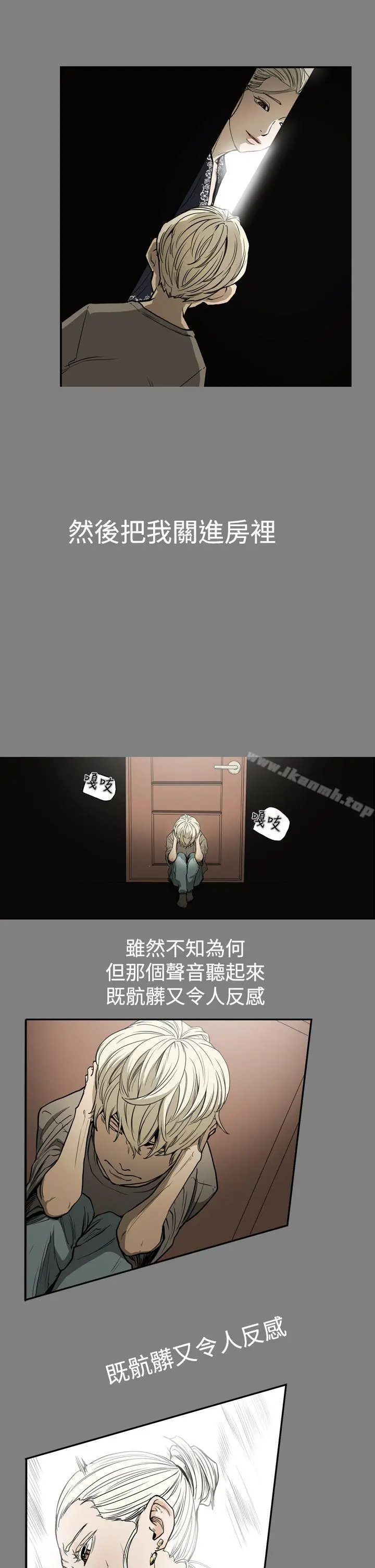 ACE:禁断的诈欺之夜 - 第24话 - page 4
