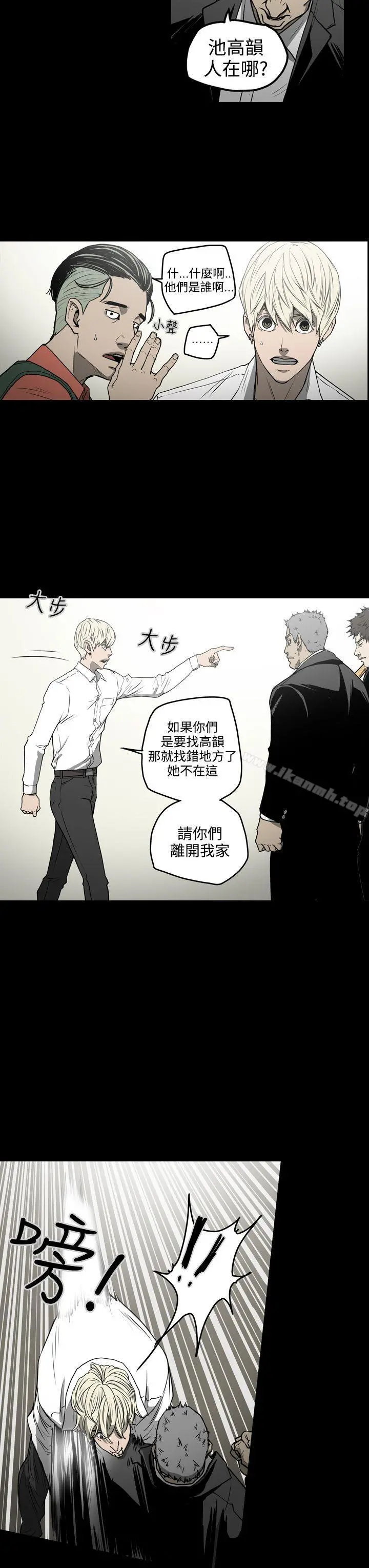 ACE:禁断的诈欺之夜 - 第1季最终话 - page 3