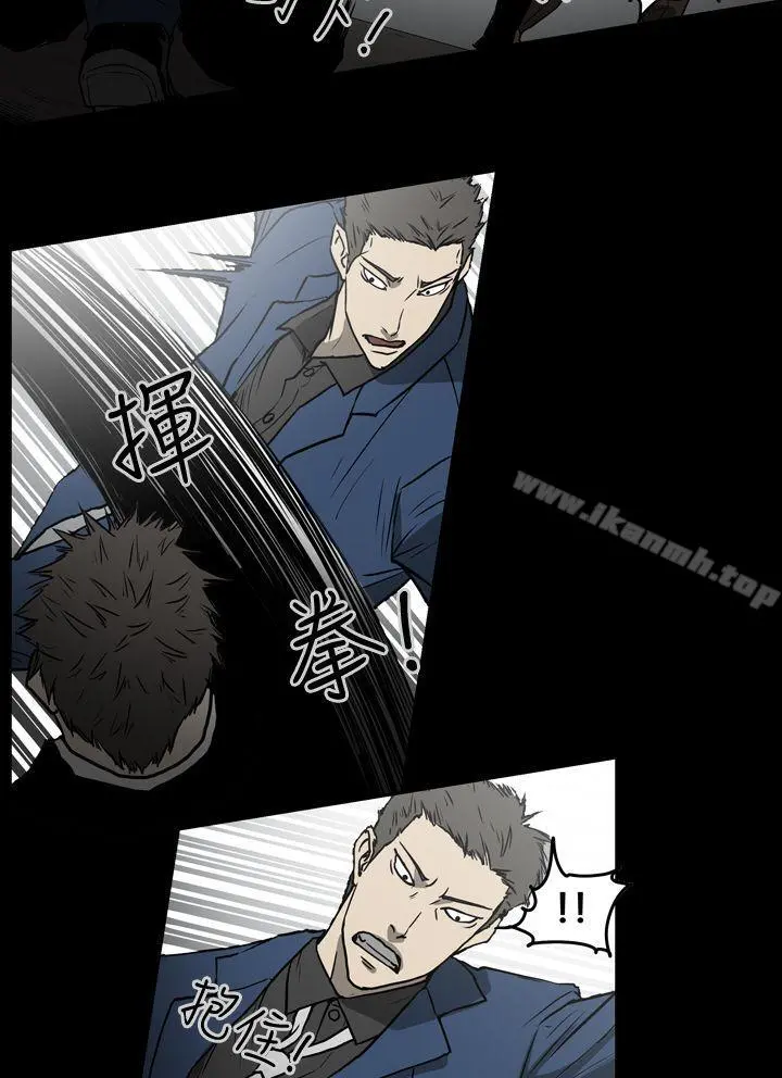ACE:禁断的诈欺之夜 - 第1季最终话 - page 10