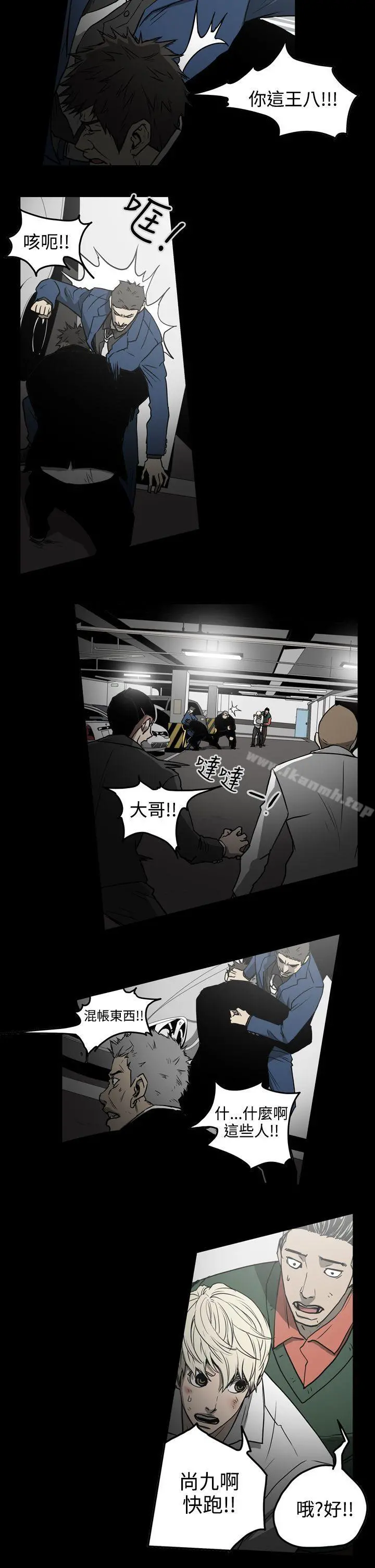 ACE:禁断的诈欺之夜 - 第1季最终话 - page 11