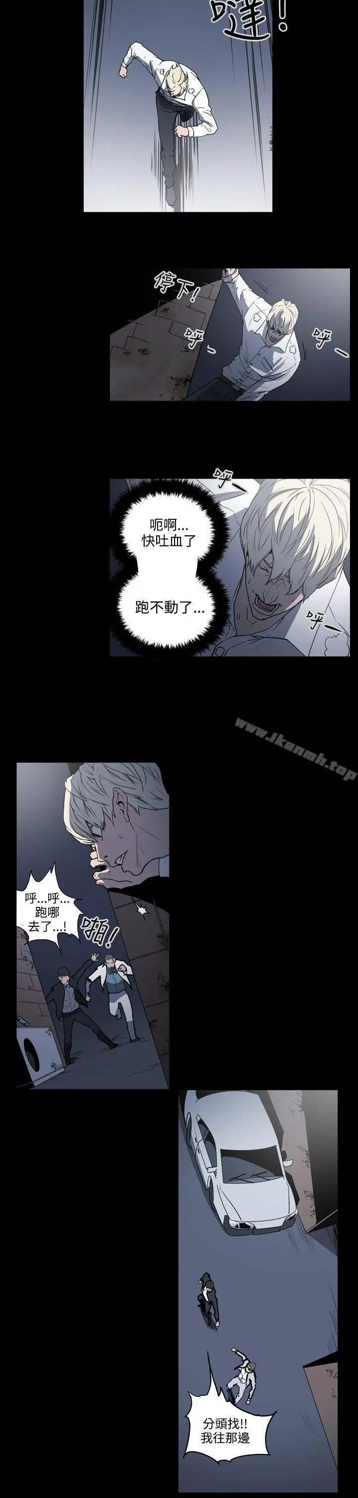 ACE:禁断的诈欺之夜 - 第1季最终话 - page 14