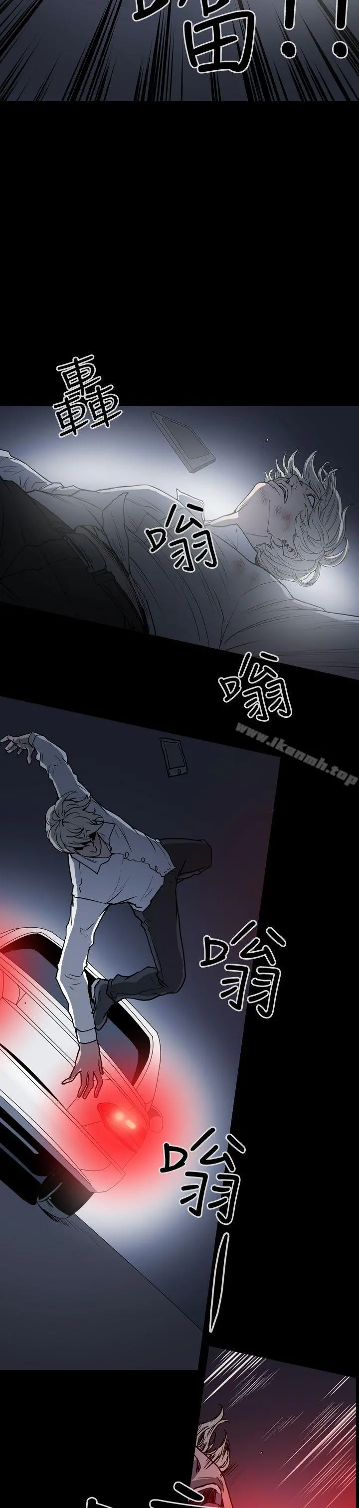 ACE:禁断的诈欺之夜 - 第1季最终话 - page 17