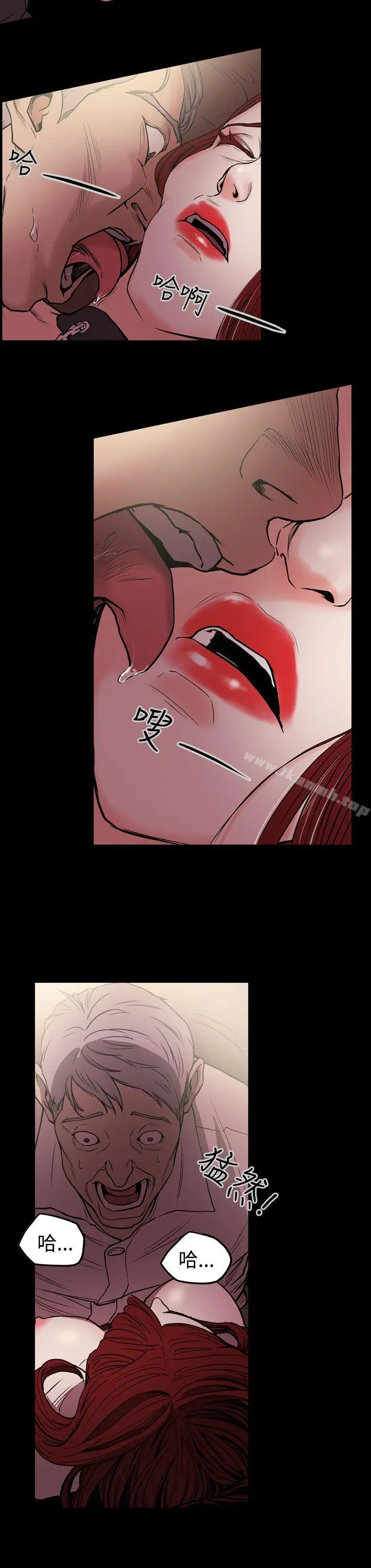 ACE:禁断的诈欺之夜 - 第25话 - page 18