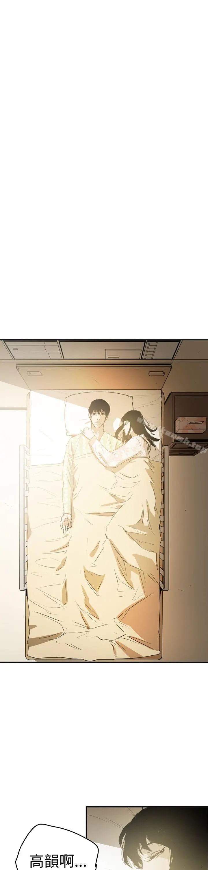 ACE:禁断的诈欺之夜 - 第2季最终话 - page 2