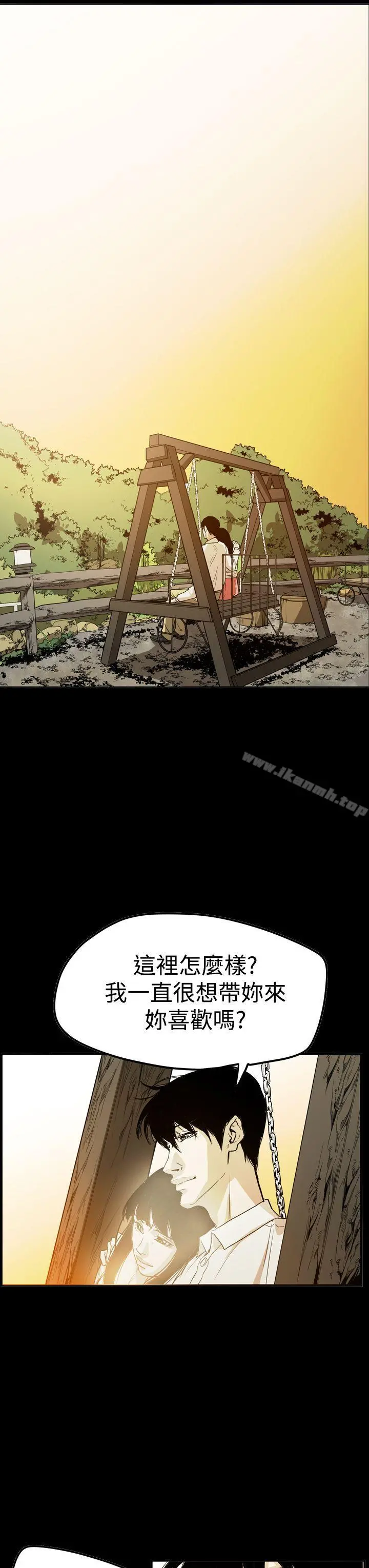 ACE:禁断的诈欺之夜 - 第2季最终话 - page 23
