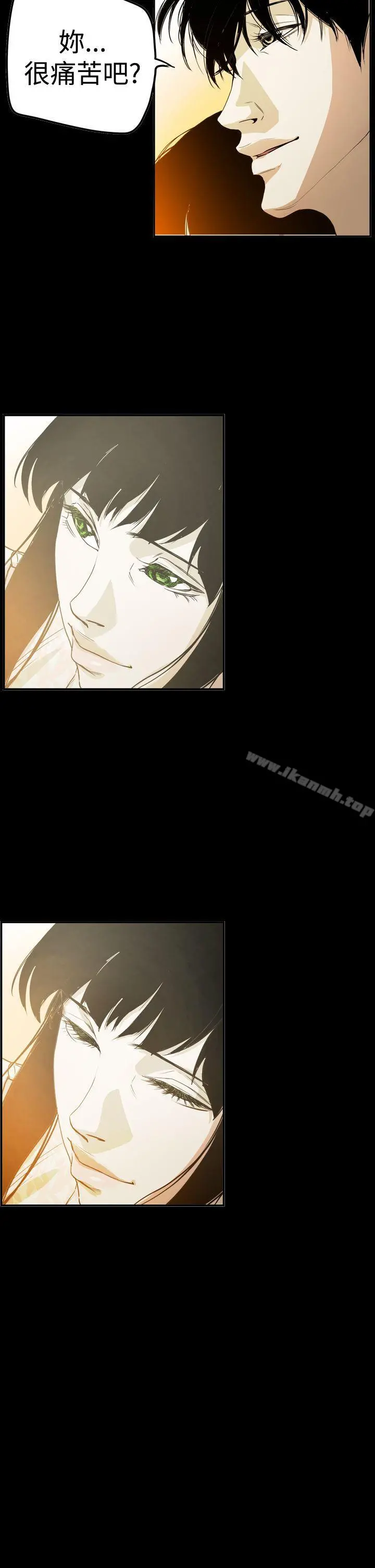 ACE:禁断的诈欺之夜 - 第2季最终话 - page 24